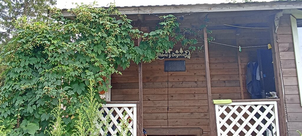 Щеккильбург