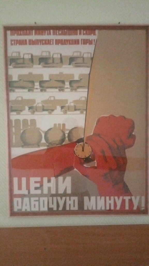 Спортивная