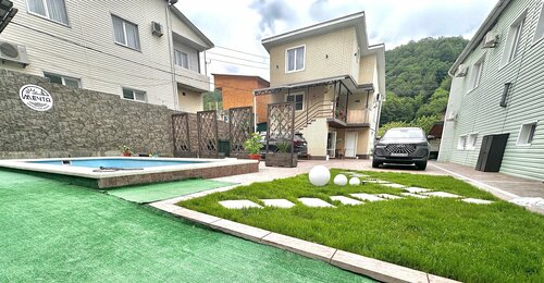 Четвёртая мечта