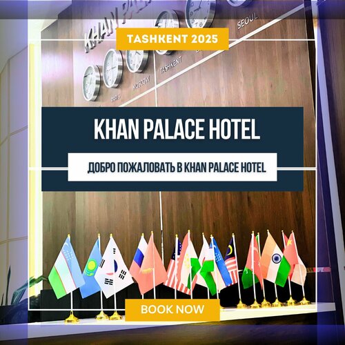 Khan Palace Hotel, 예약 호텔 Yakkasaray 타슈켄트