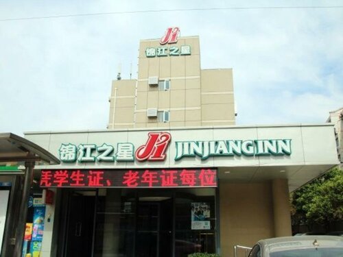 Jinjiang Inn Jinan Jingshi Road Qianfo Mountain, Забронировать Отель Lixia District Цзинань