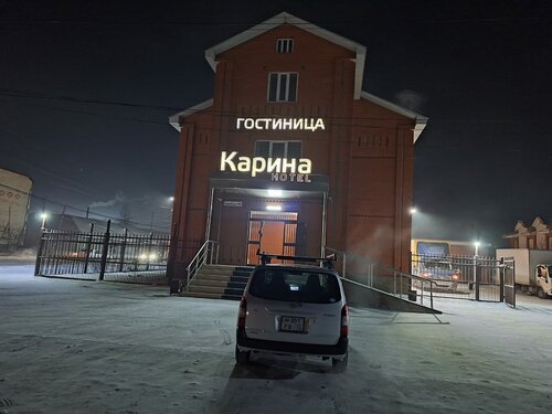 Карина, Забронировать Отель Отели Забайкальского края 3 звезды, 3*