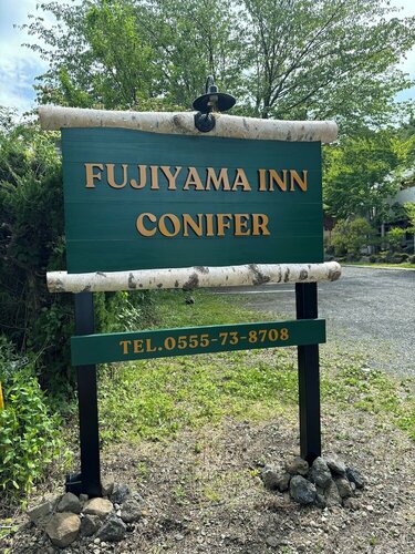 Fujiyama Inn Conifer, Забронировать Отель Отели Сидзуока с парковкой, Парковка