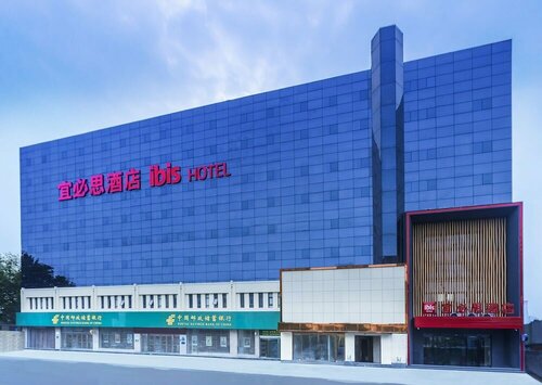 ibis Zhengzhou Longhai Road, Забронировать Отель Zhongyuan District Чжэнчжоу