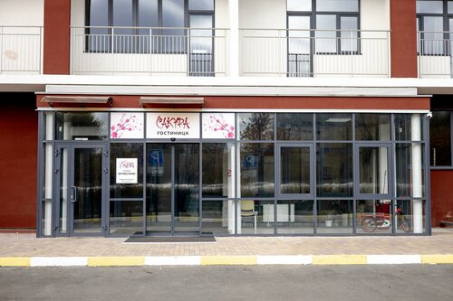 Sakura Hotel, Boek Hotel Hotels in Chelyabinsk met parkeren, Parkeren