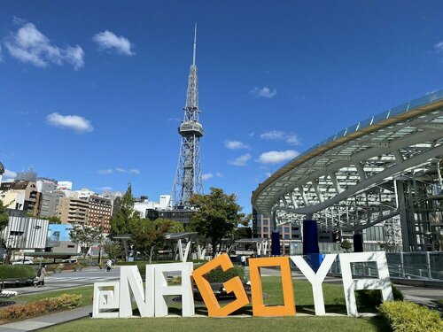 Smile Hotel Nagoya Sakae, Забронировать Отель Отели Naka Ward 3 звезды, 3*