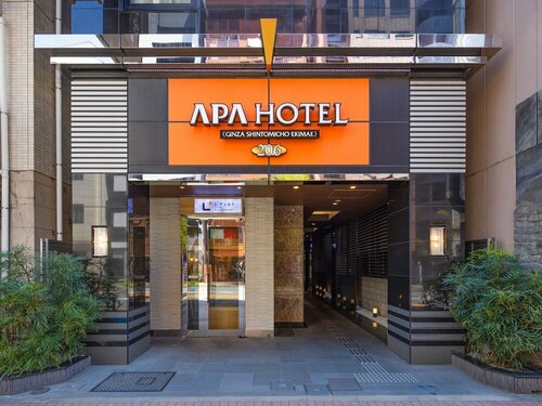 APA Hotel Ginza Shintomicho Ekimae, Забронировать Отель Отели Токио с завтраком, рядом с Gallery Kawafune, Завтраки