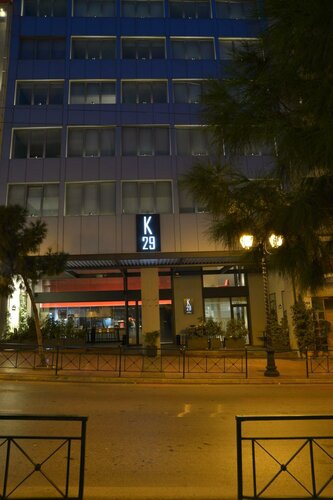 Athenaeum K 29, Забронировать Отель Отели Афин с парковкой, Парковка