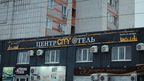 Отель Сити Центр, Забронировать Отель Отели Хабаровского края с завтраком, Завтраки