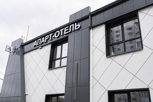 Апарт-отель А4, Забронировать Отель Калуга Калужская область
