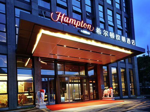 Hampton by Hilton Nanjing South Station, Prenota Hotel Nuovi Hotel a Nanchino