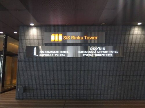 Odysis Suites Osaka Airport Hotel, Забронировать Отель Отели Идзумисано с завтраком, рядом с Rinku Pleasure Town Seacle Shopping Centre, Завтраки