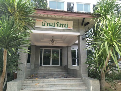 Baan Payai Resort, Забронировать Курортный отель Отели Nakhon Ratchasima Province с парковкой, Парковка