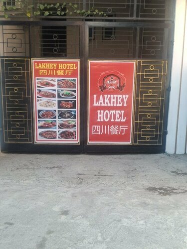 Lakhey Hotel, Забронировать Отель Отели Катманду с завтраком, рядом с Narayanhiti Palace Museum, Завтраки