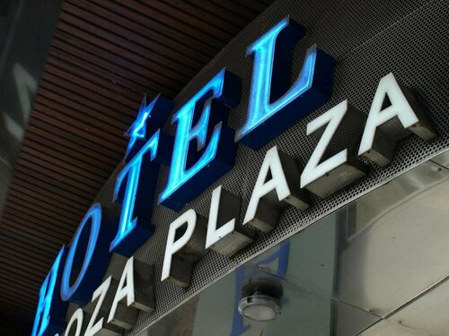 Hotel Zaragoza Plaza, Забронировать Отель Сан-Себастьян Costa Guipúzcoa