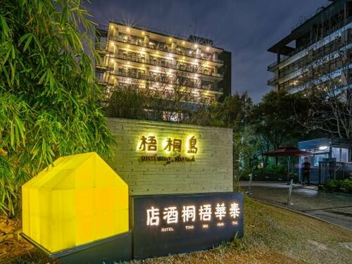 Taihua Wutong Hotel, Забронировать Отель Отели Баоань с парковкой, Парковка