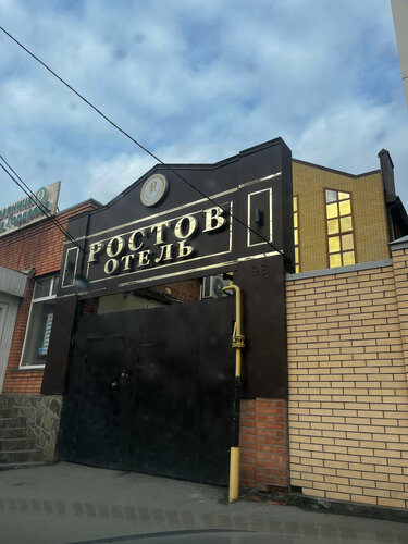 Гостиница Ростов, Забронировать Мини-отель Ворошиловский район Ростов-на-Дону