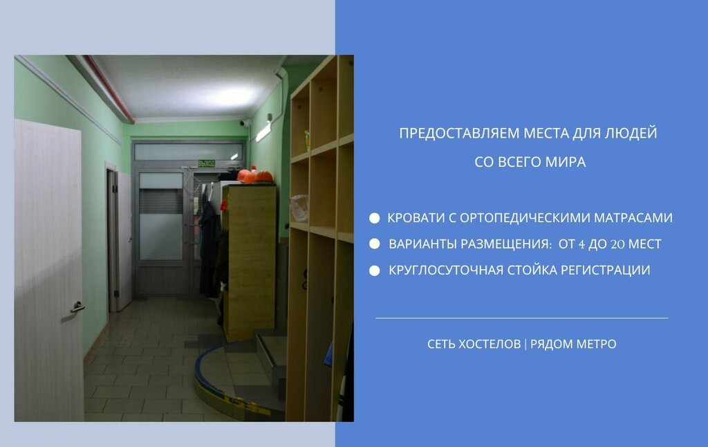 Алмаз 2