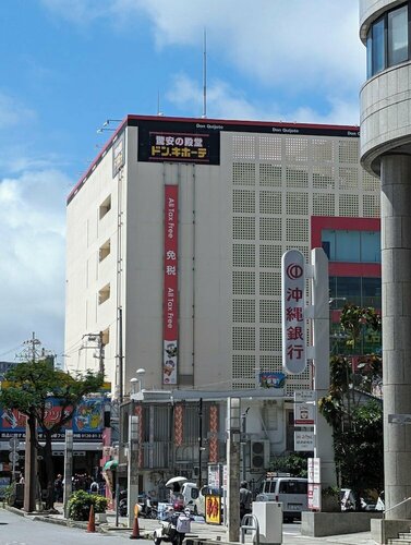 JR KYUSHU HOTEL Blossom Naha, Rezervasyon Otel Naha Okinawa