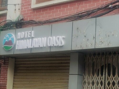 Hotel Outfitter Nepal, Забронировать Отель Недорогие отели Катманду, рядом с Narayanhiti Palace Museum, недорого