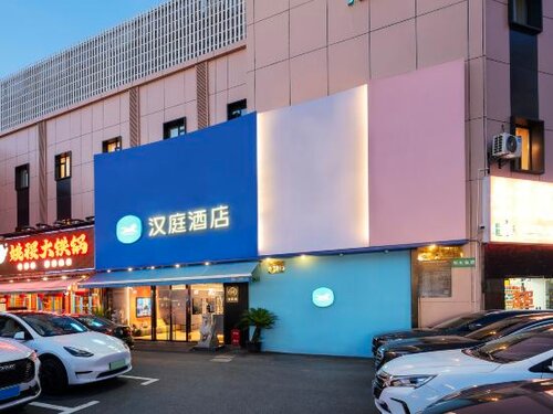 HanTing Hotel, Rezerwuj Hotel Szanghaj Szanghaj