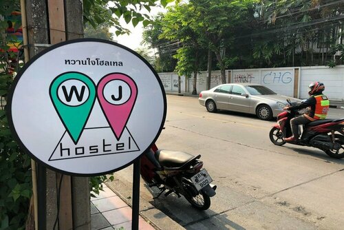 WJ Hostel, Забронировать Хостел Отели Провинции Бангкока с парковкой, Парковка