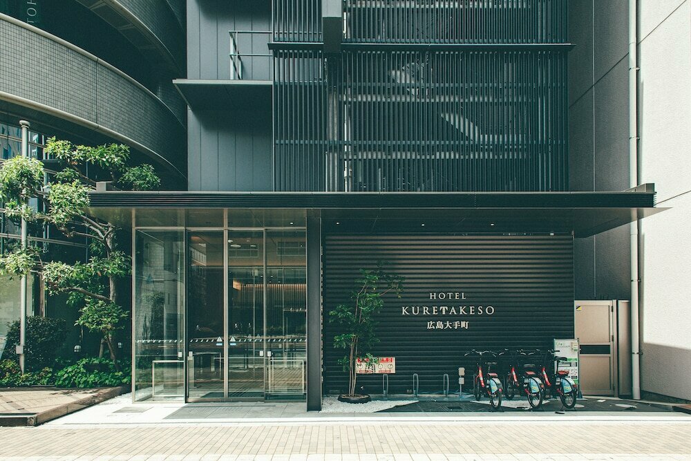 The Garden Place Hiroshima