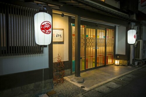 Kinosaki Onsen Hanakouji Saigetsu, Buchen Sie Pension Kinosaki Hyogo