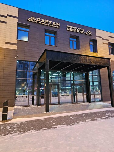 Darkhan Hotel, Брондау Қонақ үй Neryungri Neryungrinsky Municipal District