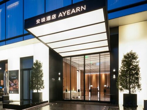 Shenzhen Ayearn Hotel, Забронировать Отель Отели Наньшаня с бассейном, Бассейн