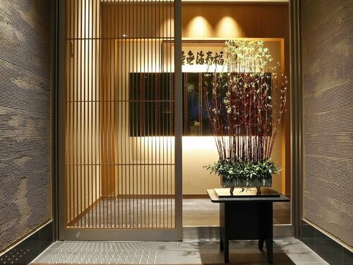 Okuno Hosomichi, Reserva ahora Hotel Arima Hyōgo