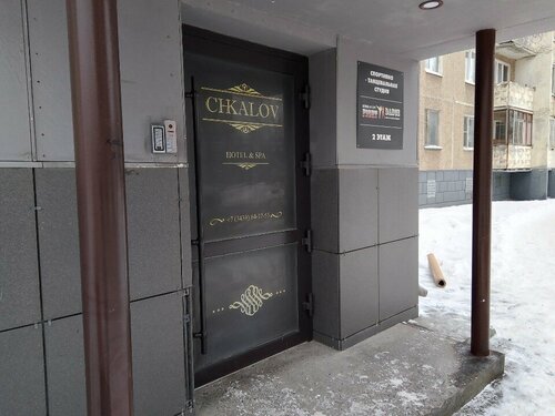Отель Чкалов, Забронировать Отель Отели Свердловской области 4 звезды, 4*