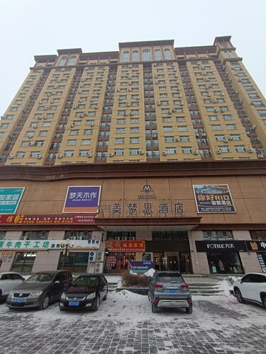 Memo's Hotel, Book Hotel Billige hoteller i Inner Mongolia