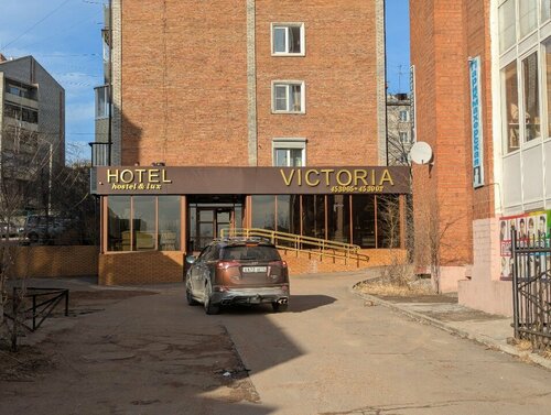 Victoria Hostel, Rezervovat Hostel Buryatia hostely, Hostel
