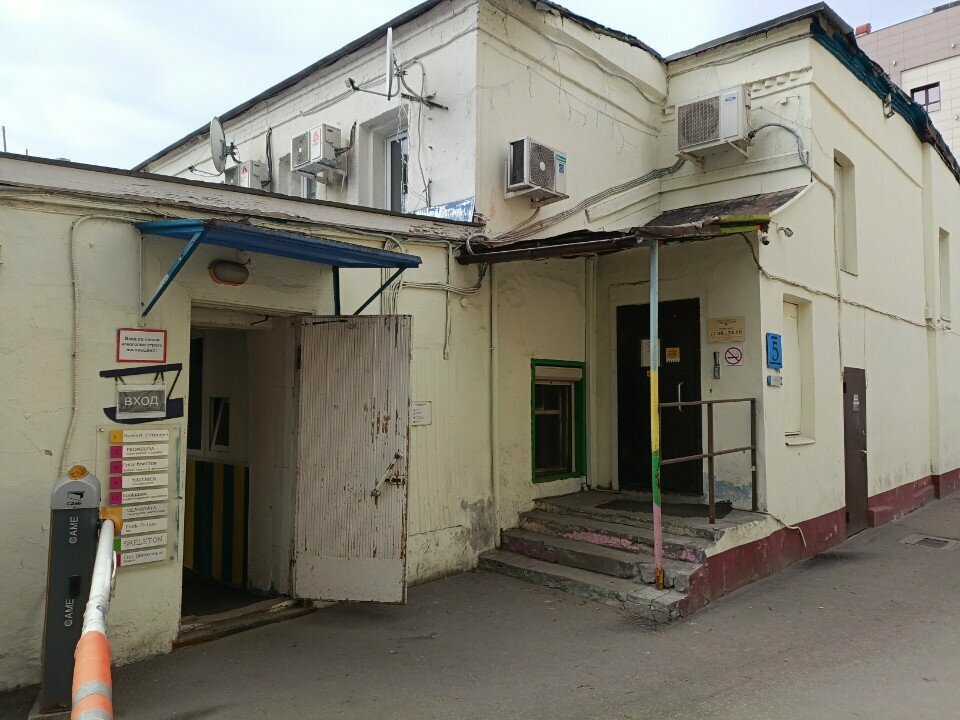 Hostel Rus Aviator