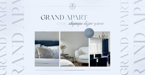 Апартаменты GRAND APART Studio, Забронировать Апартаменты/квартира Недорогие отели Самарской области, недорогие