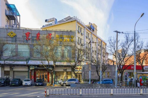 Home Inn Beijing Yansha Xinyuanli, Забронировать Отель Чаоян Пекин
