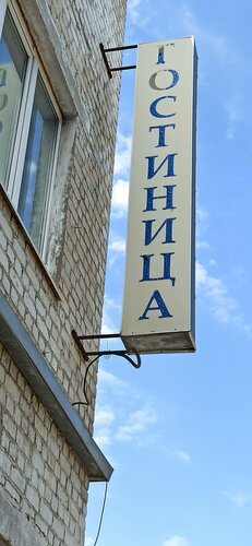 Inn Energetic, Rezerwuj Hotel Syzran' Syzransky District