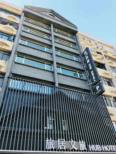 Hub Hotel Zhongli, Varaa Hotelli Taoyuan SPA-hotellit, SPA