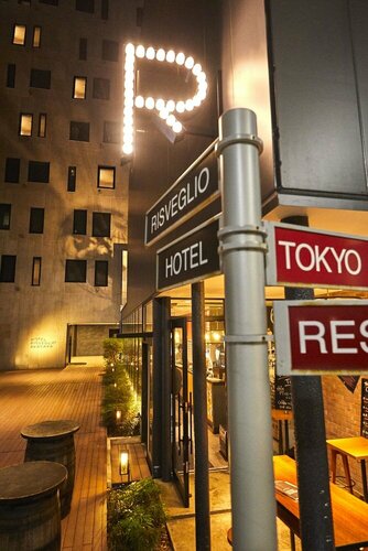 Отель Risveglio Akasaka, Забронировать Отель Отели Токио с завтраком, рядом с Kento's, Завтраки