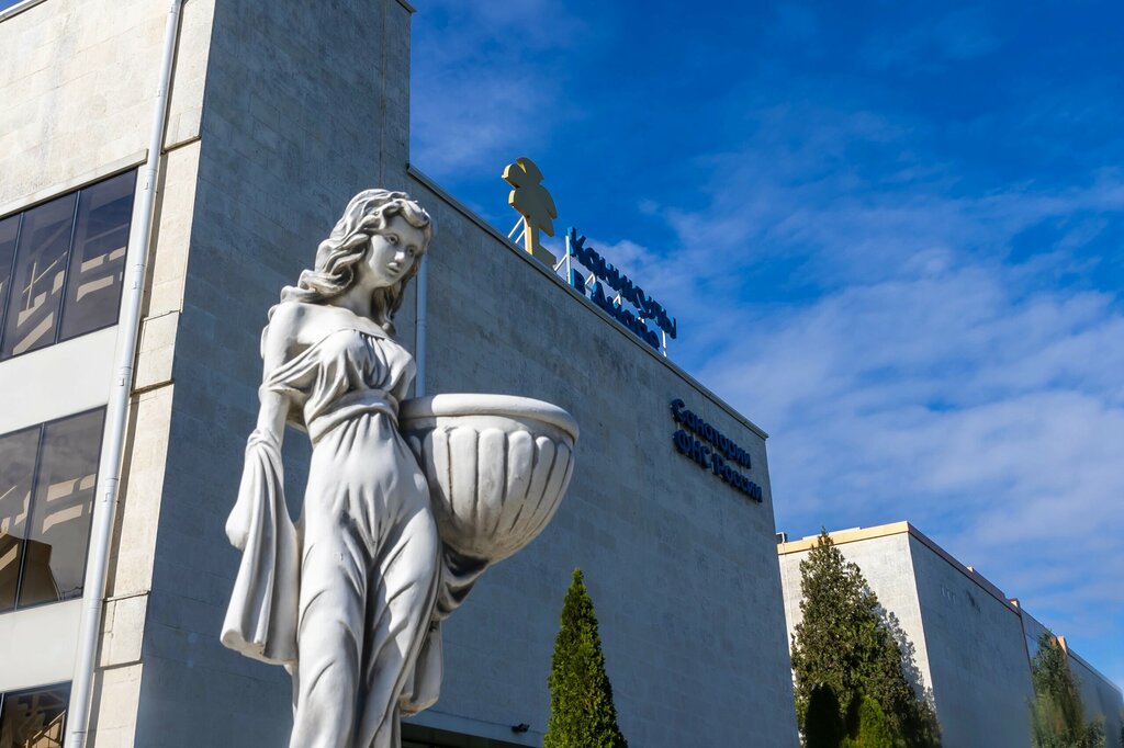 Каникулы в Анапе