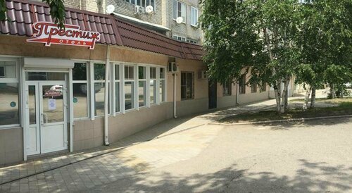 Prestizh Living quarters, Reservar Hotel Mineralnye Vody KavMinVody