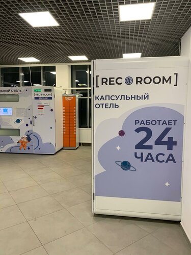 RecoRoom Sonnik Минеральные Воды, Забронировать Хостел Минеральные Воды Кавминводы