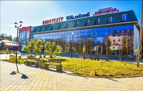 Уют Апшеронск, Забронировать Отель Недорогие отели Апшеронского района, недорогие