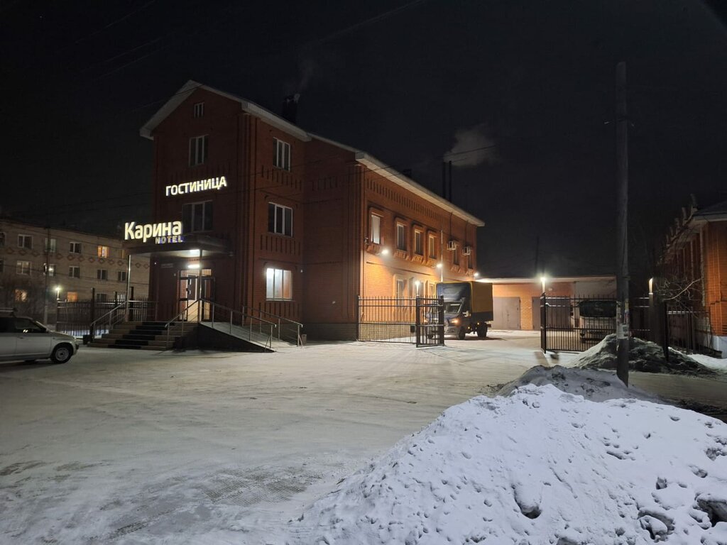 Карина