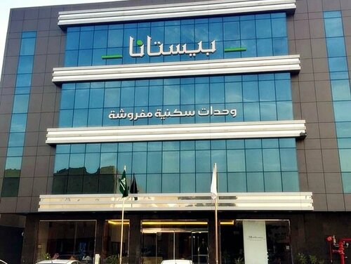 لؤلؤة الثريا للشقق المخدومة فرع العقيق, Réserver Appartement Riyad 
