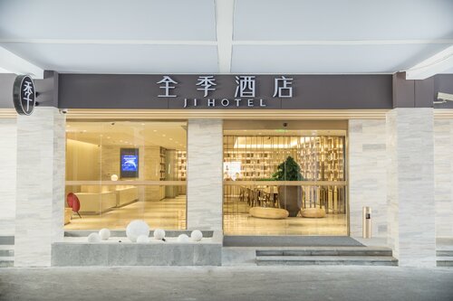 JI Hotel Shanghai Xinjiangwancheng Yingao Road, Varaa Hotelli Jiangwan 