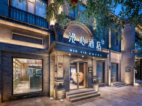 Lin'otel QianMen Branch