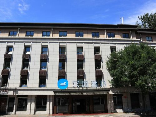 Hanting Hotel (Beijing Xidan Center), Забронировать Отель Отели Пекина с парковкой, рядом с Xinhua Gate, Парковка