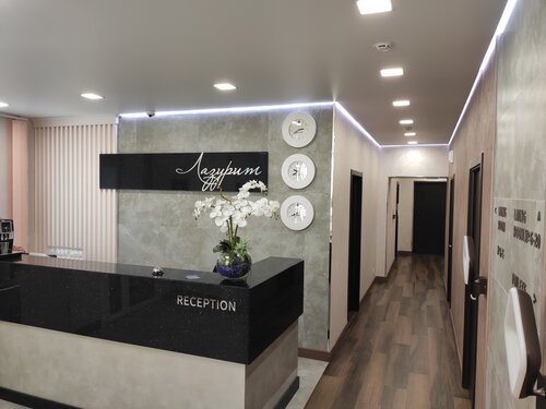 Lazurit Hotel, 予約 ホテル The Central district 